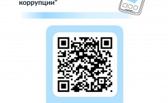 Уважаемые жители Нижегородской области!